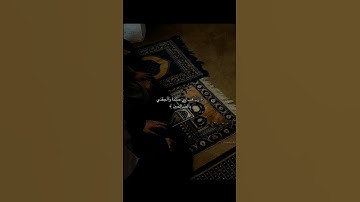 #قرآن #سورة_فصلت♡🥀 #محمد_صديق_المنشاوي #المنشاوي_الباكي
