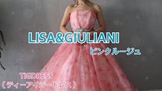 【LISA&GIULIANI】プリント柄カラードレスご紹介！