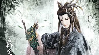沐靈山(山神角色曲) 沐靈山(山神角色曲)