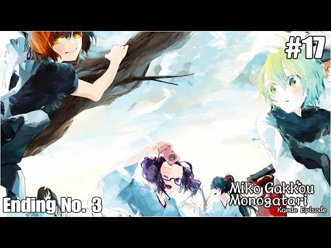 MIKO GAKKOU MONOGATARI: Kaede Episode - Platinum Walkthrough #17