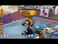 【卓球　マシーン】ロボッチャ君の高速球出しに挑戦してみた