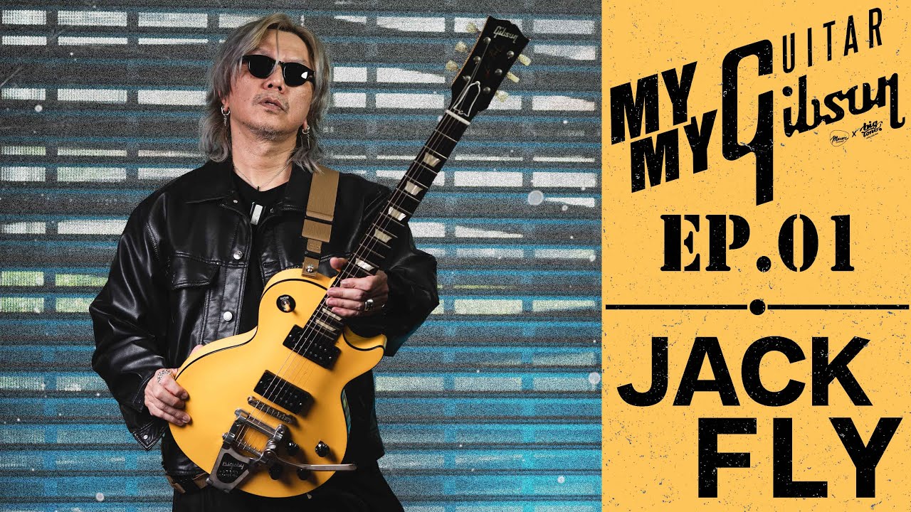 My Guitar My Gibson | EP.01 | JACK FLY