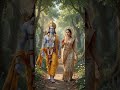 Ram siya Ram.....#ram #siyaram #lovestatus #shorts #bhaktishorts #devotional