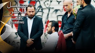 تحية لفارتولو | مسلسل الحفرة - Çukur