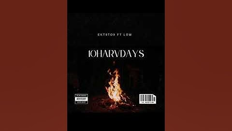 10haRVdaYS-EKT9to9 x lOw down