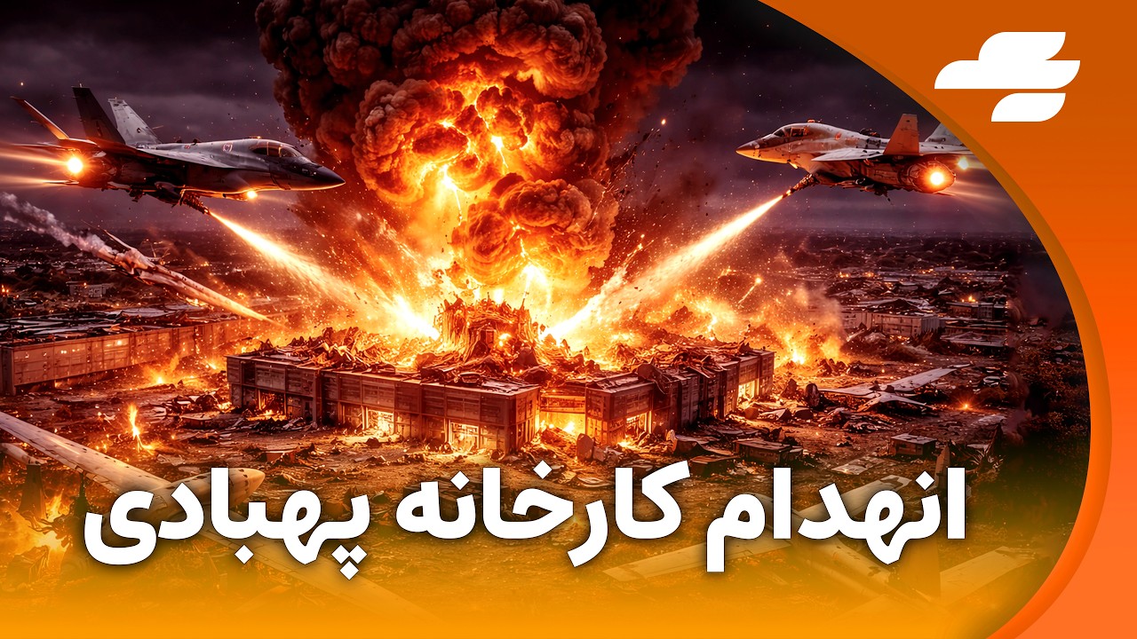 موج شدید حملات شدید در تهران، کرج، اصفهان، شیراز و تبریز و قطعی برق در برخی مناطق