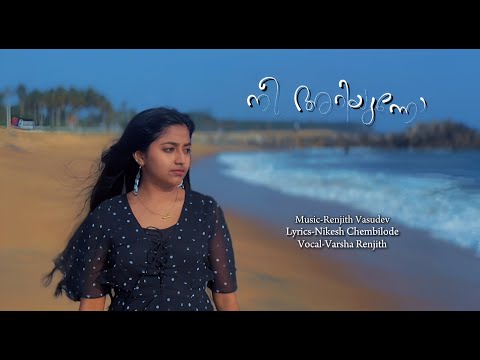 Nee Ariyunno | Saagarasamam | Renjith Vasudev | Varsha Renjith | |Nikesh Chembilode | Jiss | Alex