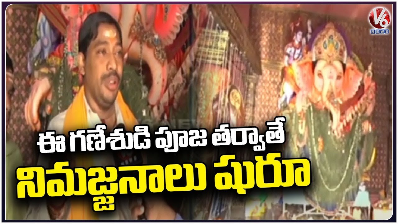 Special Story On Karimnagar Old Bazar Ganesh Karimnagar Ganesh