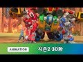 메탈리온 시즌2 30화 세쿼이아 숲을 보호하라 2부 [METALIONS ANIMATION]