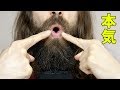 ASMR 高速マウスサウンド | (囁き・音フェチ・タッピング・日本語)【ピエール】