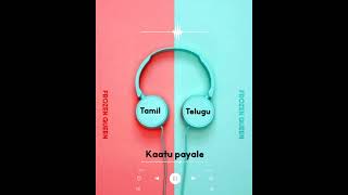 kaatu payale song dual audio whatsapp status tamil & telugu please subscribe my channel friends