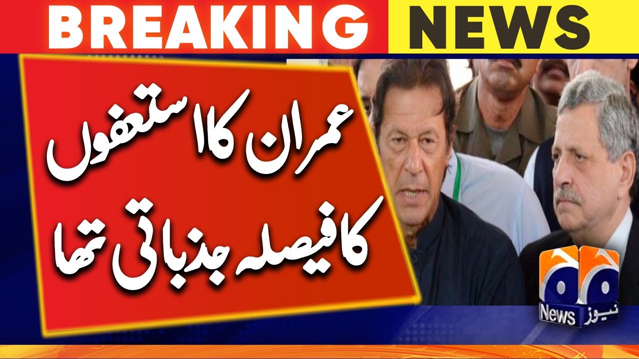 Imran's Decision To Resign Was Emotional, Hamid Khan