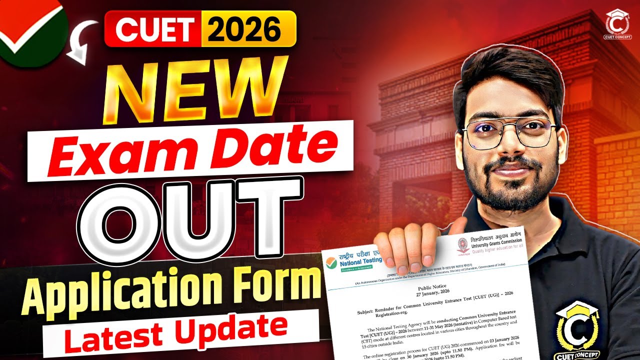 CUET 2026 New Exam Date Out🔥 | CUET 2026 Application Form | CUET UG Latest Update