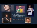 (un)helpful guide to louis tomlinson