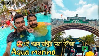 Aqua Marina Water Park Hooghly | Water Park Near Kolkata | 2023 | Aqua Marina AtoZ Information | screenshot 4