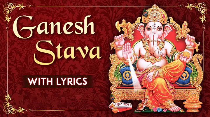 Ganesh Stava With Lyrics |   | Ajam Nirvikalpam | ...