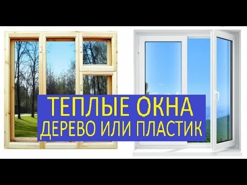 Video: Aký je rozdiel medzi prilepením okna a nálepkou?