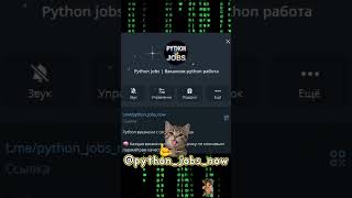 Задача с Python собеса #python #pythoninterview #питон #собеседование