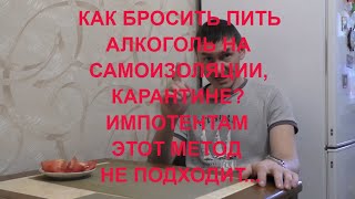 Как перестать пить форум. Как перестать пить форум