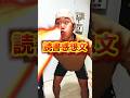 画面の前のお前らvs夏休みの宿題『ストリートファイター2』