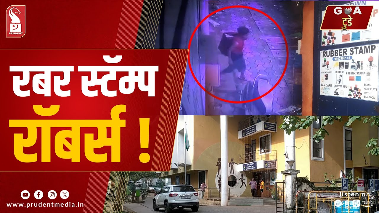 Konkani Prime News 310825