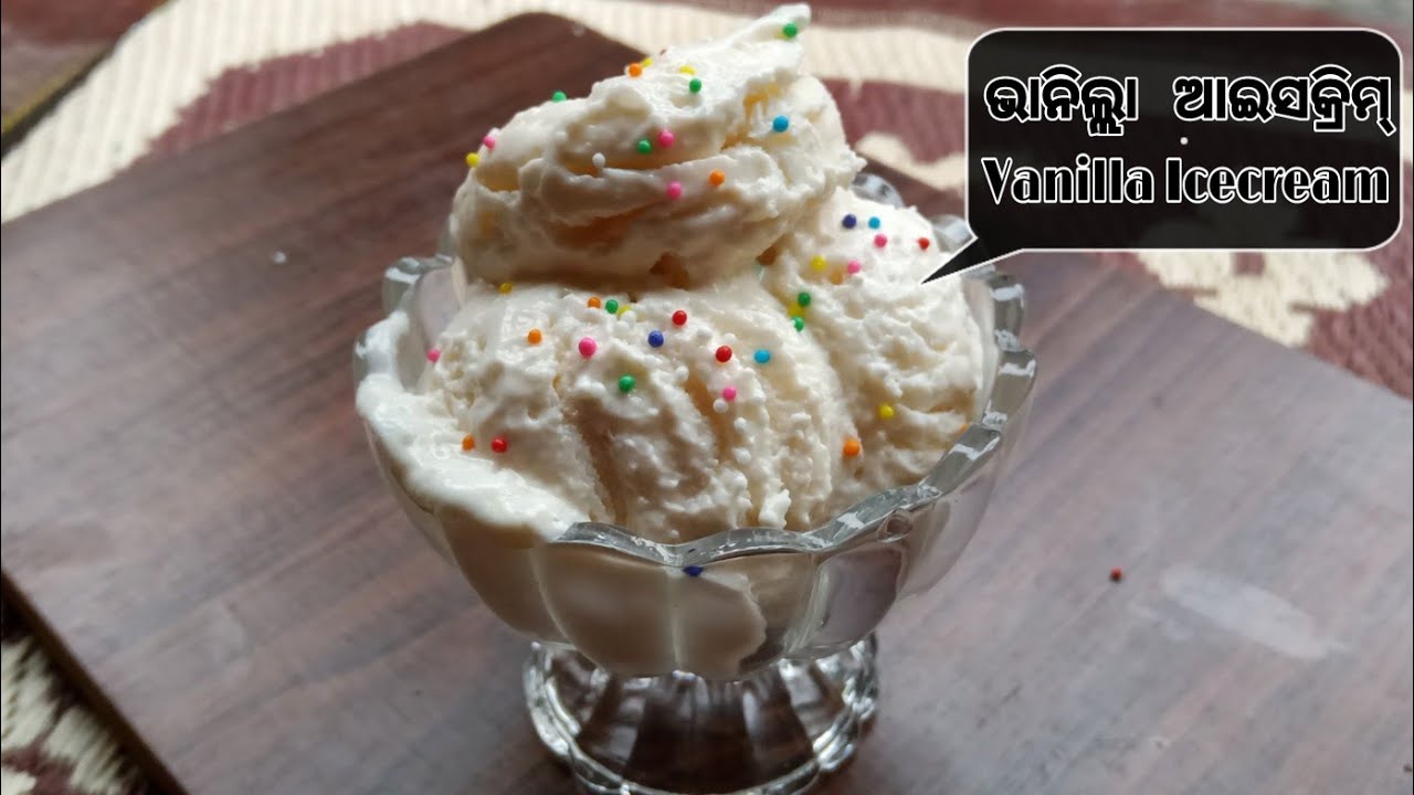 ମାତ୍ର ୩ ଟି ସାମଗ୍ରୀ ରେ ବନାନ୍ତୁ ମାର୍କେଟ ଭଳି ଭାନିଲ୍ଲା ଆଇସକ୍ରିମ 3 ingredients Vanilla Ice cream