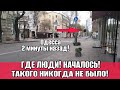 Одесса 2 минут назад! Центр города 23.04.💥ОЧЕНЬ ШУМНО! ЛЮДЕЙ НЕТУ!