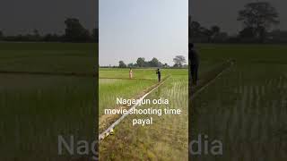 payal , Nagarjun Odia movie shoot time #payal #sambitkumar #roshan#Odiafilm #nagarjunthebestfriend