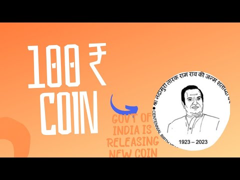 NEW 100 RS COIN RELEASED BY GOVT OF INDIA