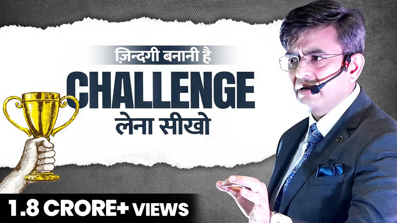 Always Take CHALLENGES In Your Life2023  Best Motivational Speech in Hindi  Sonu Sharma