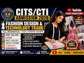 CITS Fashion Design &amp; Technology Trade Full Information 2026 | WhatsApp No - 7906806721  