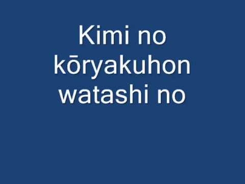 ネコミミアーカイブ歌ってみた 96猫 lyrics (letra) romaji