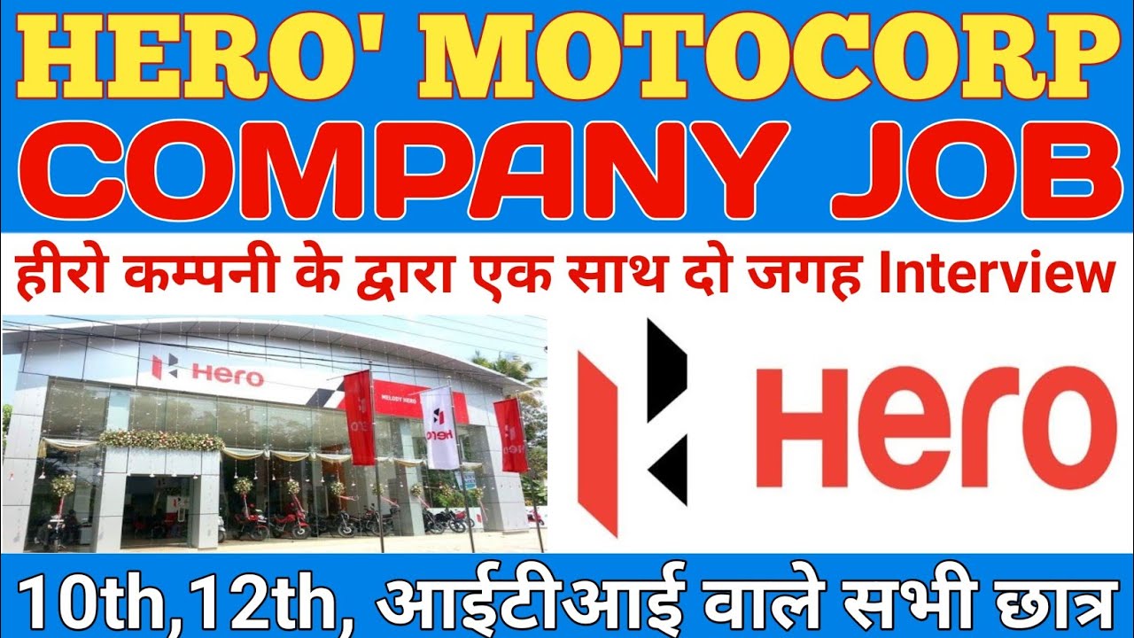 hero honda company job vacancy hero honda company job vacancy