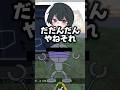 ダンダダンのイントネーションがよくわからなくなる人たち