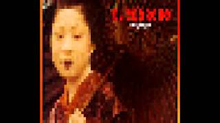 8-Bit Weezer-El Scorcho