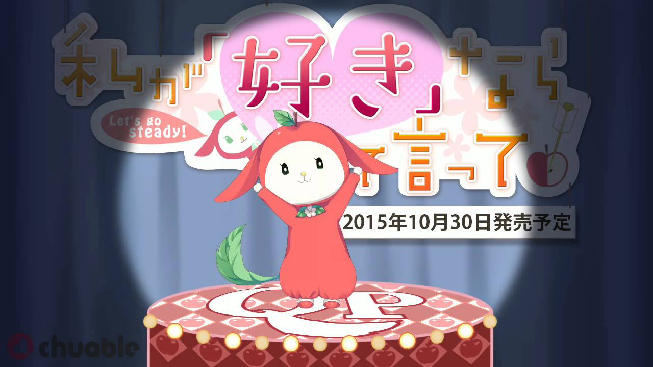 Qp 私が好きなら 好き って言って 主題歌 私が好きなら 好き って言って 踊ってみた Youtube Qp 私が好きなら 好き って言って 主題歌 私が好きなら 好き って言って 踊ってみた Youtube