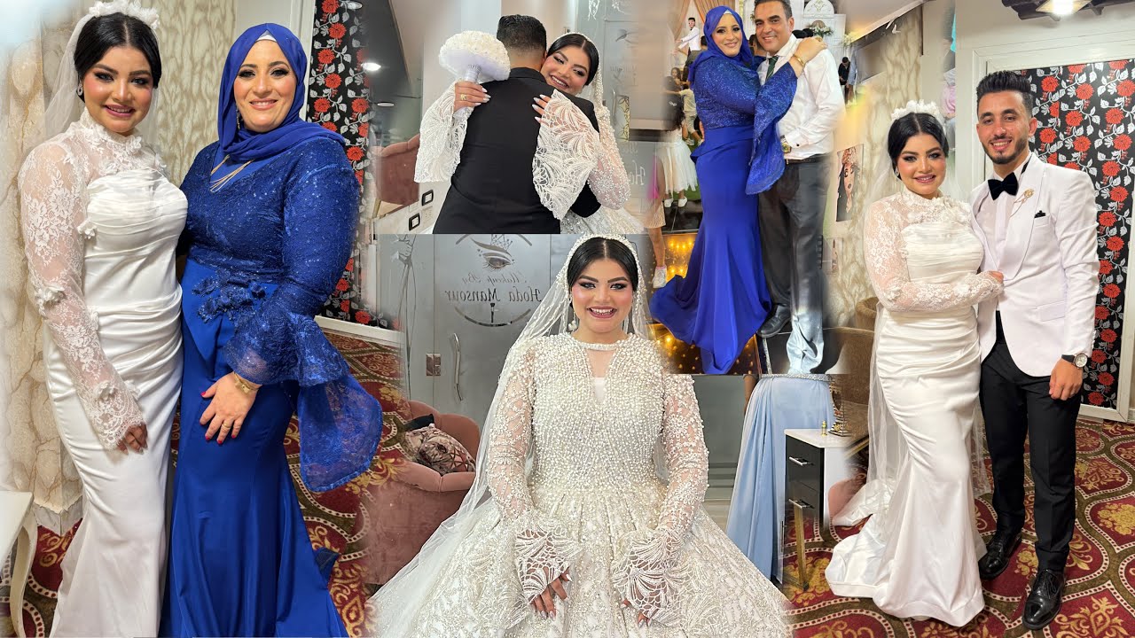 يوم الفرح من اوله لحد ما رجعنا البيت وعشينا الضيوف