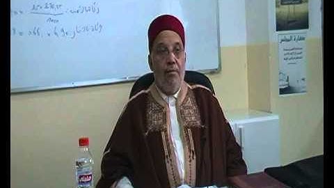 معهد الإمام سحنون للعلوم الشرعية:س3 ش,عثمان الأنداري التجويد-5-