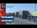 Замечена военная техника в районе Березы