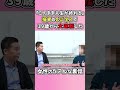 投資とビジネスで39歳から大逆転した女性のリアルな裏話　#FIRE #ラットレース抜け #金持ち父さん貧乏父さん #不労所得