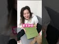 姉にお小遣い貰おうとしたらプレゼントでてきたwwwwwwww#シスコン