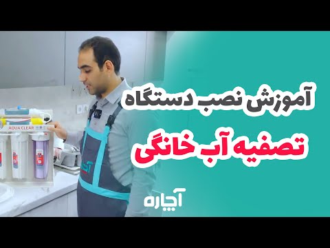 تصویری: نحوه راه اندازی ماشین: 13 مرحله (همراه با تصاویر)