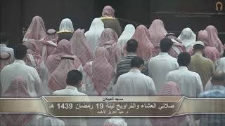 ترتيل خاشع وتلاوة مؤثرة من سور: النحل والإسراء د.عبد العزيز الأحمد