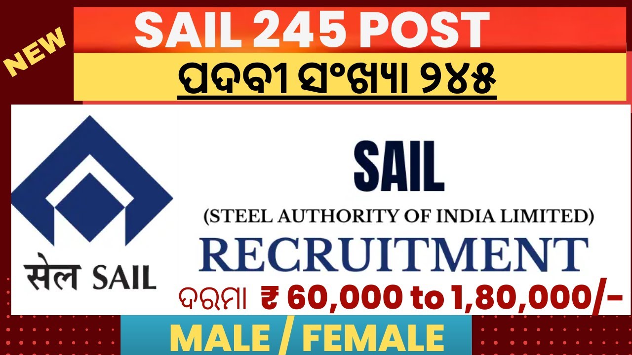 ଆସିଲା SAIL ରେ ବଡ ନିଯୁକ୍ତି/Salary₹60,000/Sail job/Odisha govt jobs
