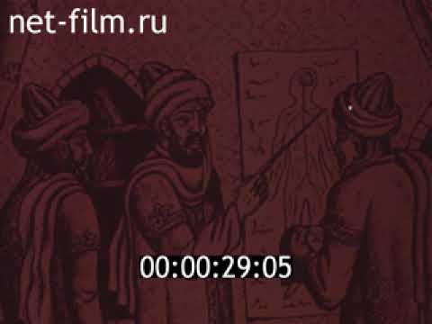 Фильм Метрология в здравоохранении-(1984) год часть 1.