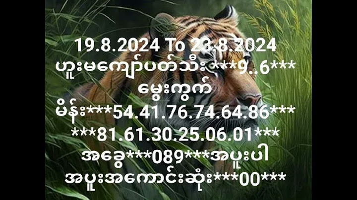 19.8.2024 To 23.8.2024