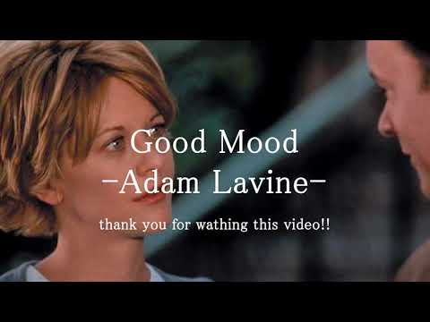 Good Mood -Adam Lavine-  【洋楽/和訳】