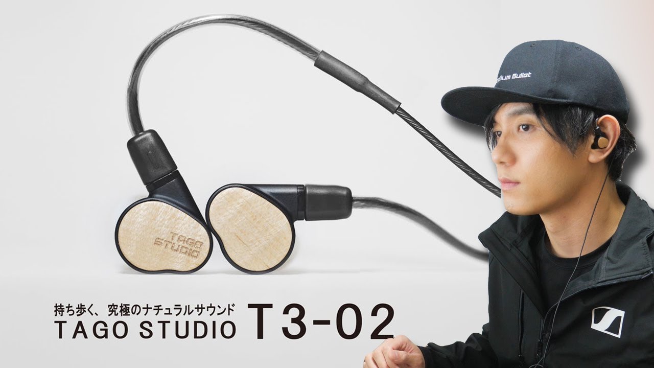 木目が美しい！ 持ち歩く、究極のナチュラルサウンドのイヤホン「TAGO STUDIO TAKASAKI T3-02」ONZO