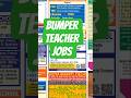 🔥 **Bumper Teacher Jobs 2026** 🔥 | Teacher Vacancy 2026 |Teacher Recruitment #teacher #teachingjobs