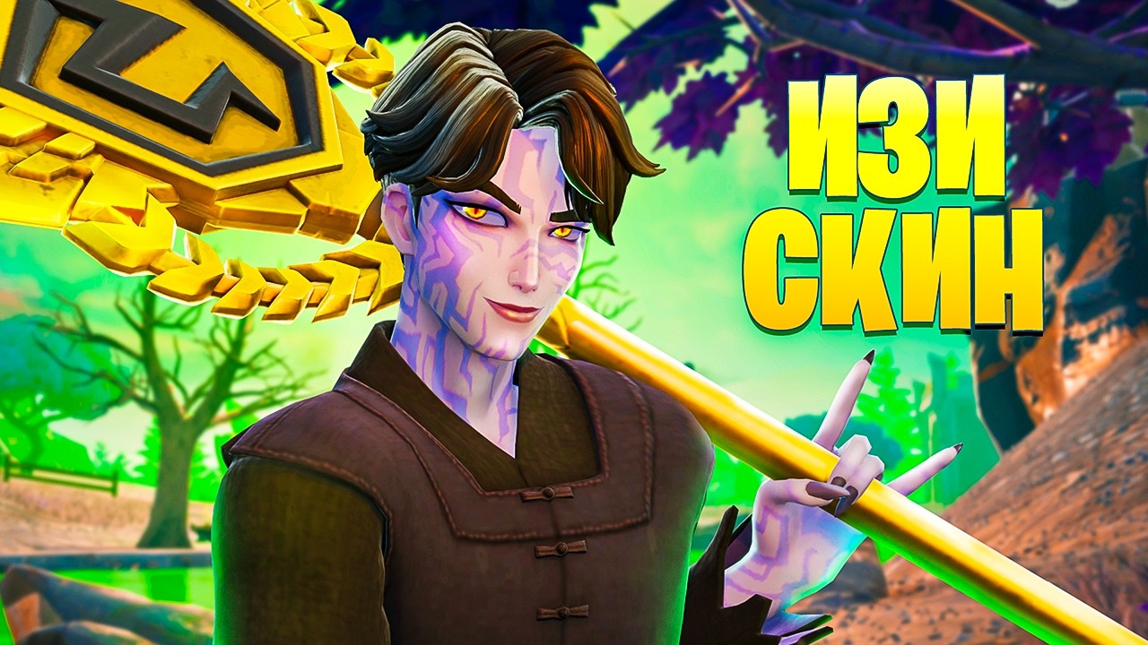 ВЫИГРАЛ ТУРНИР и СТАЛ K-POP АЙДОЛОМ